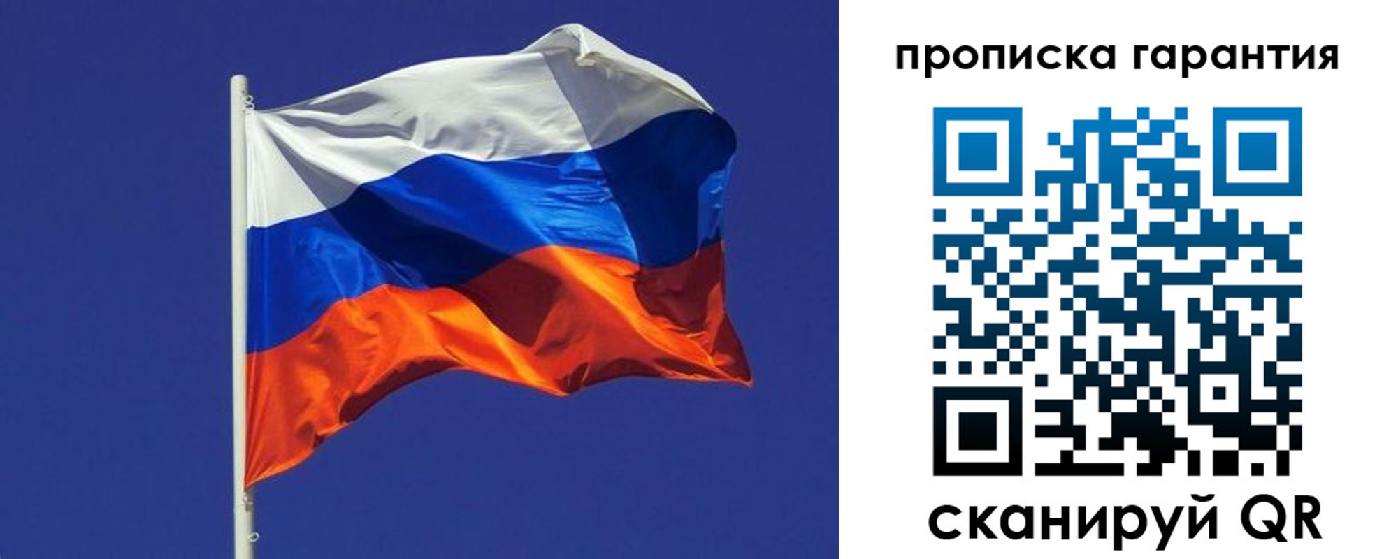 временная регистрация 2025 в Пушкино